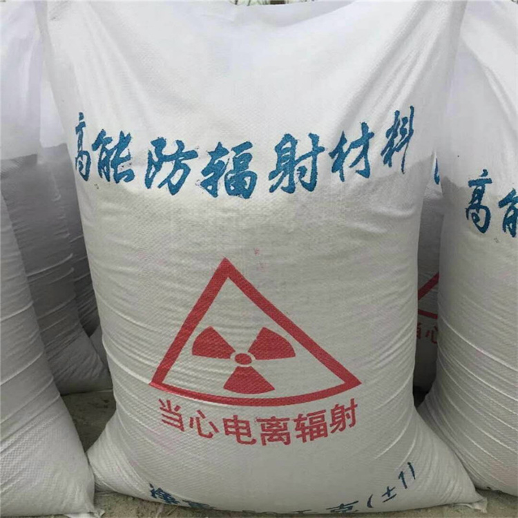 医用钡砂防护经销商