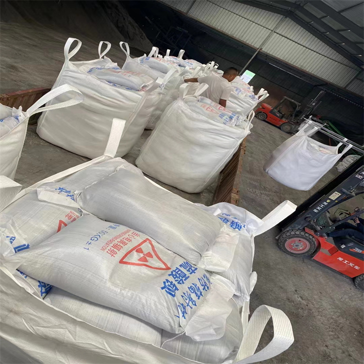 防辐射硫酸钡砂施工行业资讯
