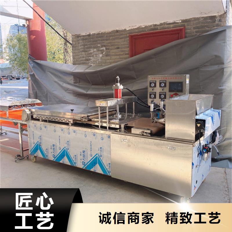 烙馍机变的真省心当地生产厂家