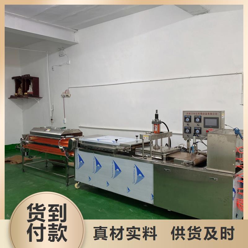 全自动烙馍机淄博小饼机源厂供货一站式采购