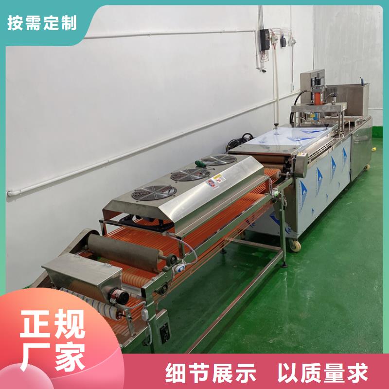 云南省玉溪烙馍机 安装教程介绍