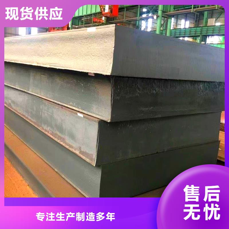 贵州09MnNiDR开平板中心