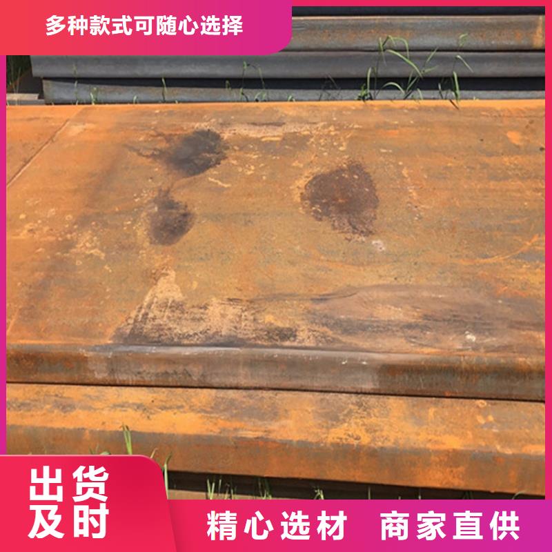 50#卷板定制费用厂家