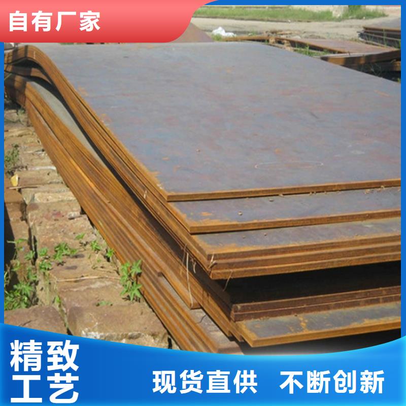 Q420C中板承接精选货源