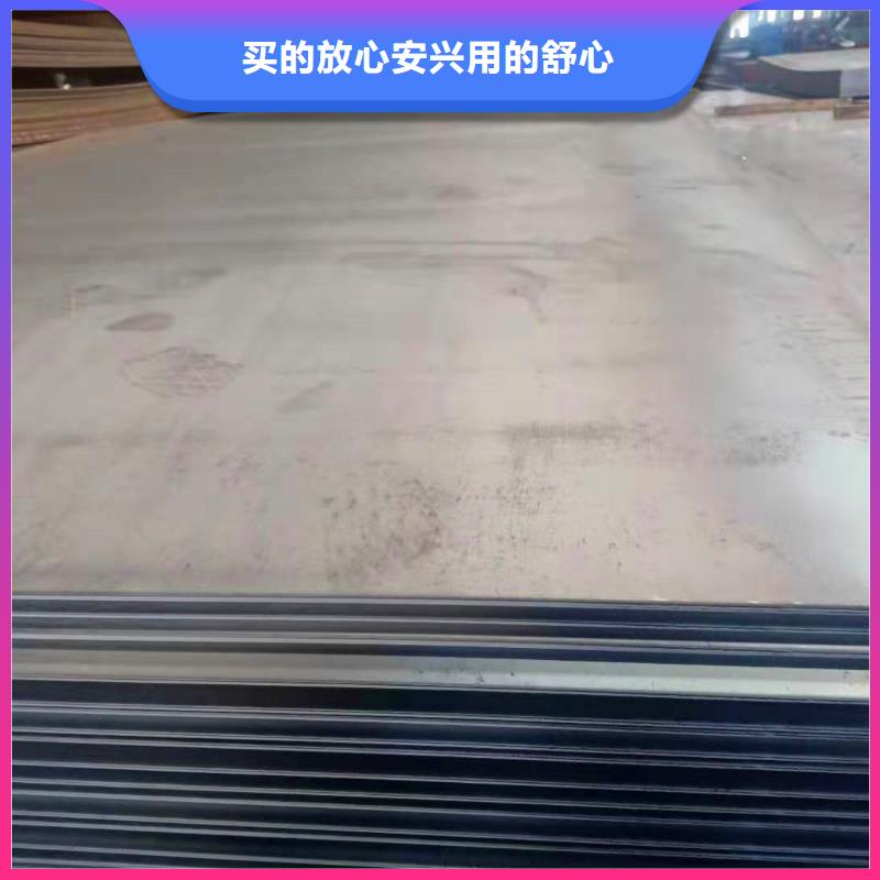 浙江15CrMoR合金锅炉容器板