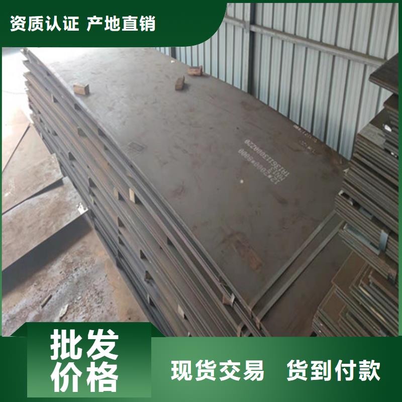 50Mn中板库存丰富