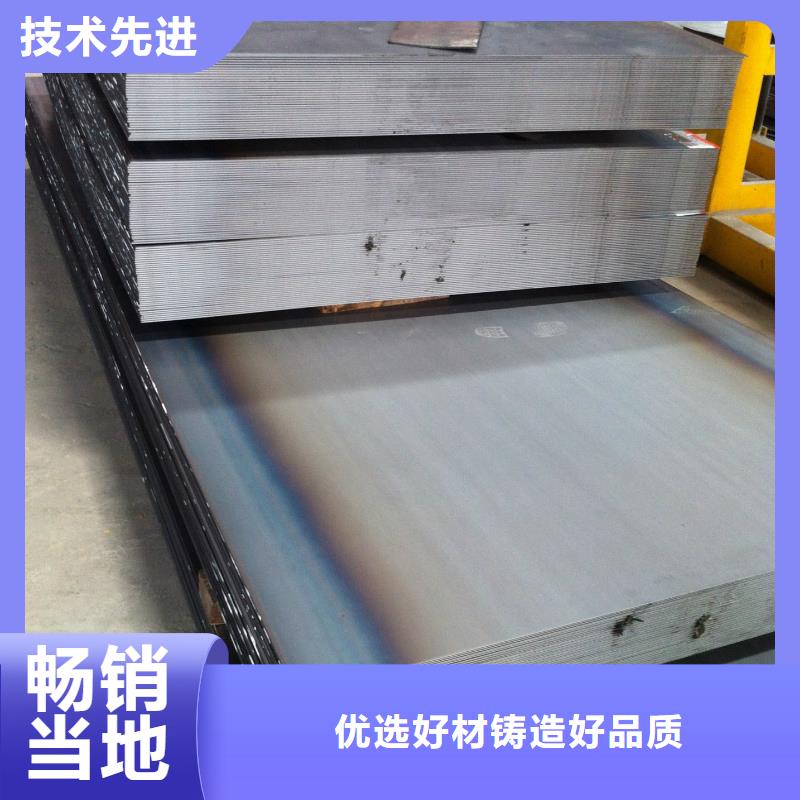 20G中厚板量大从优货源直供