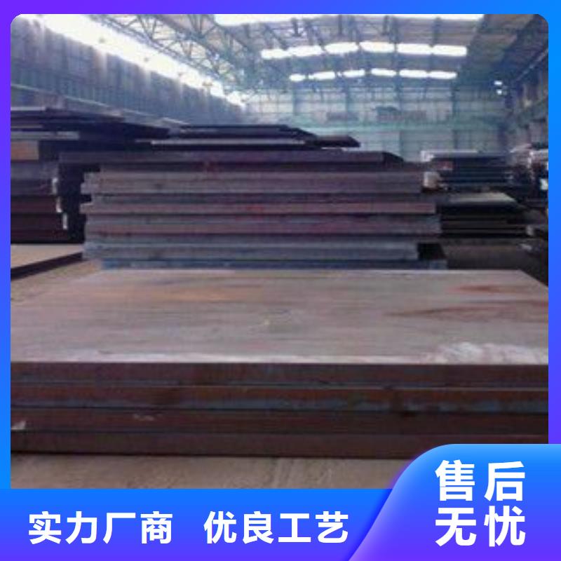 碳结钢板价格公道品质自主研发