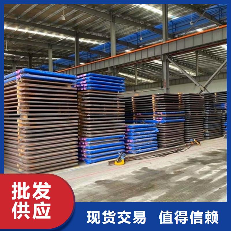 40CrNiMoA钢棒质量保证材料免费本地供应商