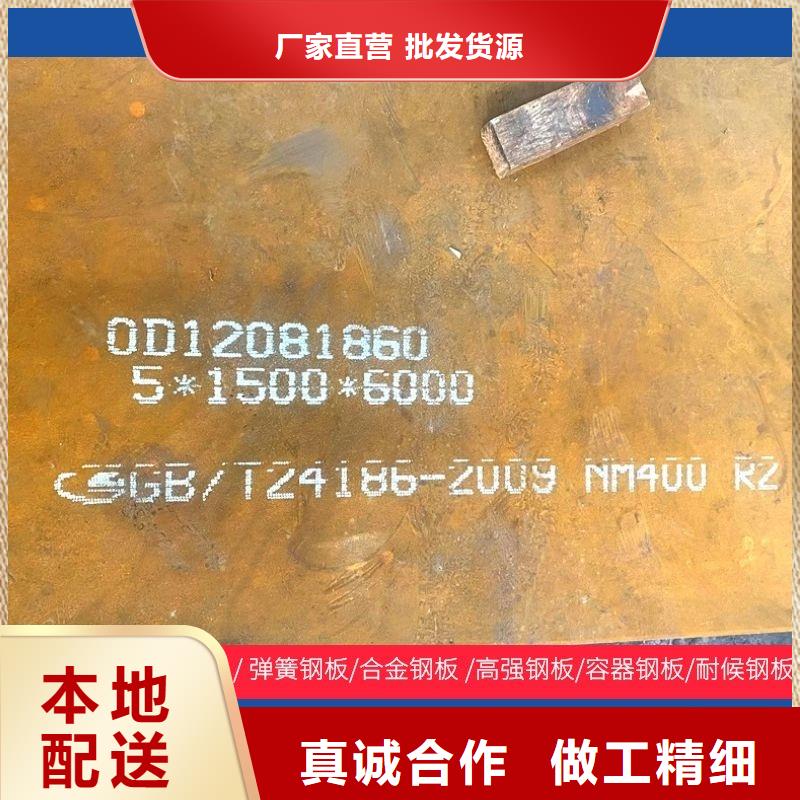Q460D热轧圆质量优计划产地货源