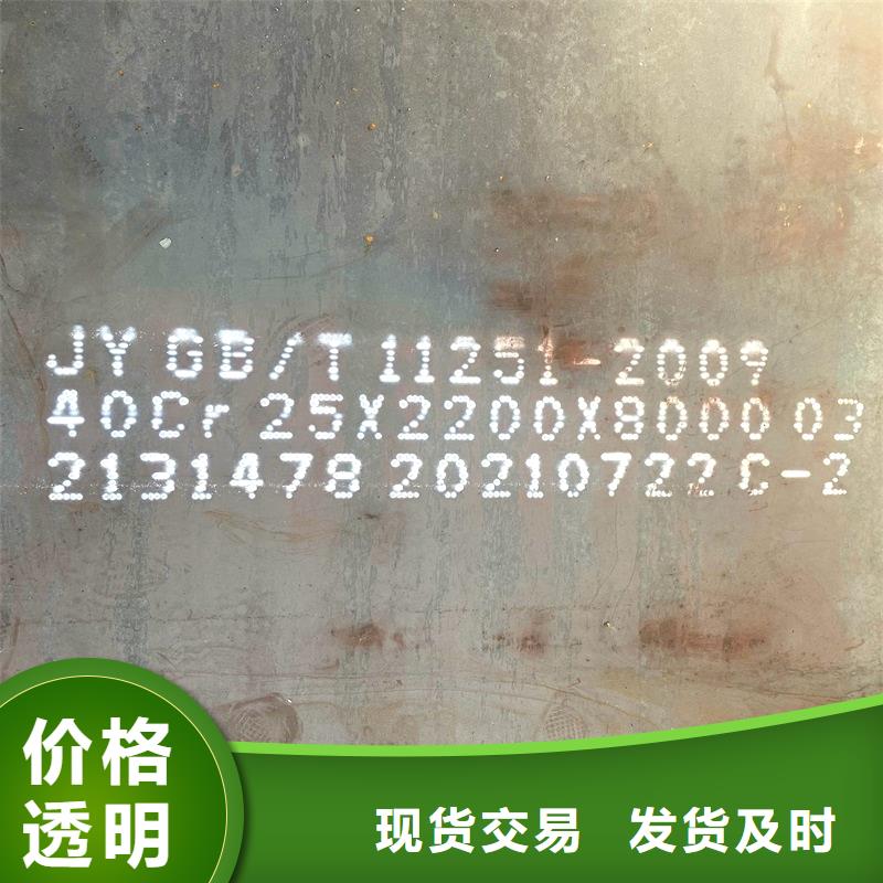 【钢管耐磨板准时交付】本地货源