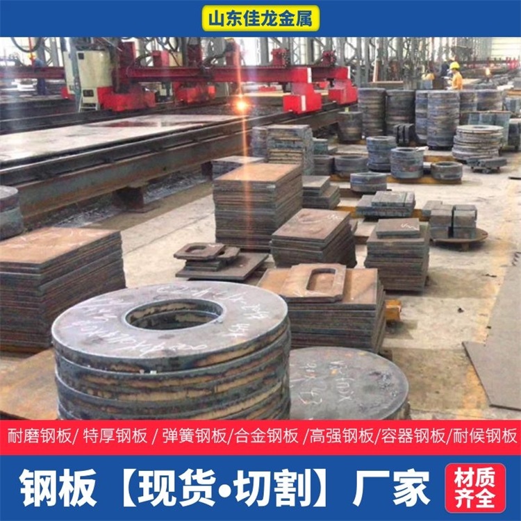 Q460D特厚壁钢管现货价格按需设计