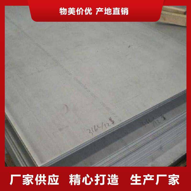 1Cr13钢卷源头好货本地厂家