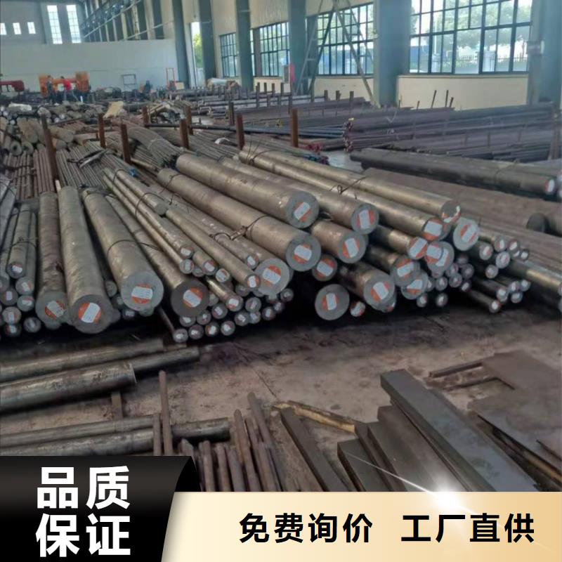 3cr13不锈钢圆钢实力厂家直销
