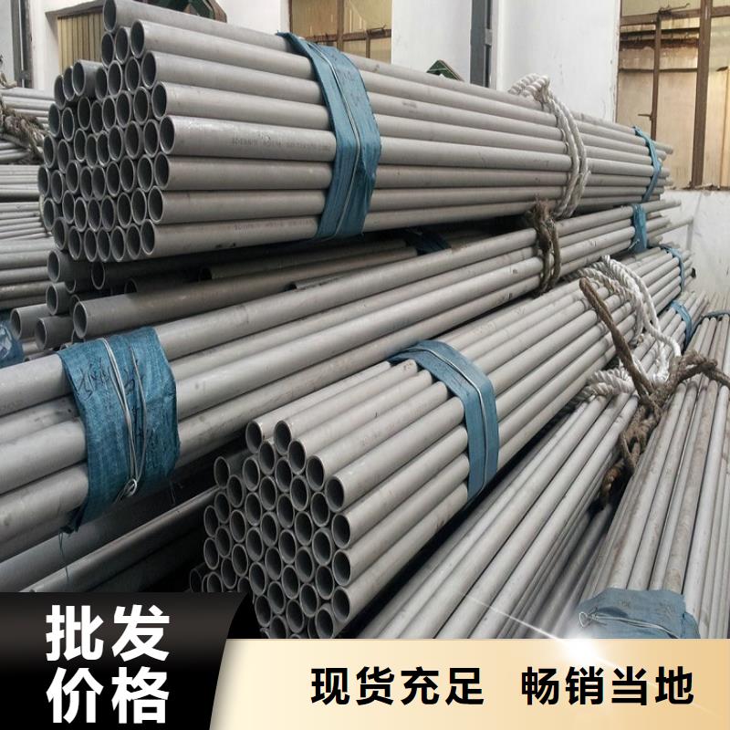 济南316L不锈钢焊管按需定制