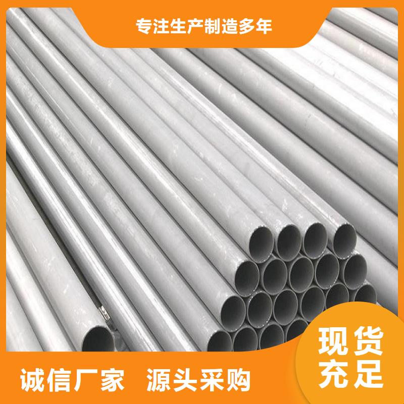 不锈钢管耐候板现货N年大品牌源头实体厂商