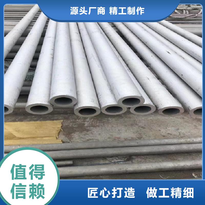 济南316L不锈钢焊管按需定制