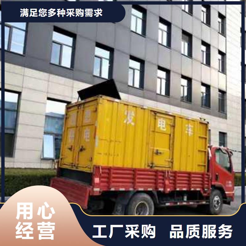 石家庄移动发电机出租厂家/欢迎致电