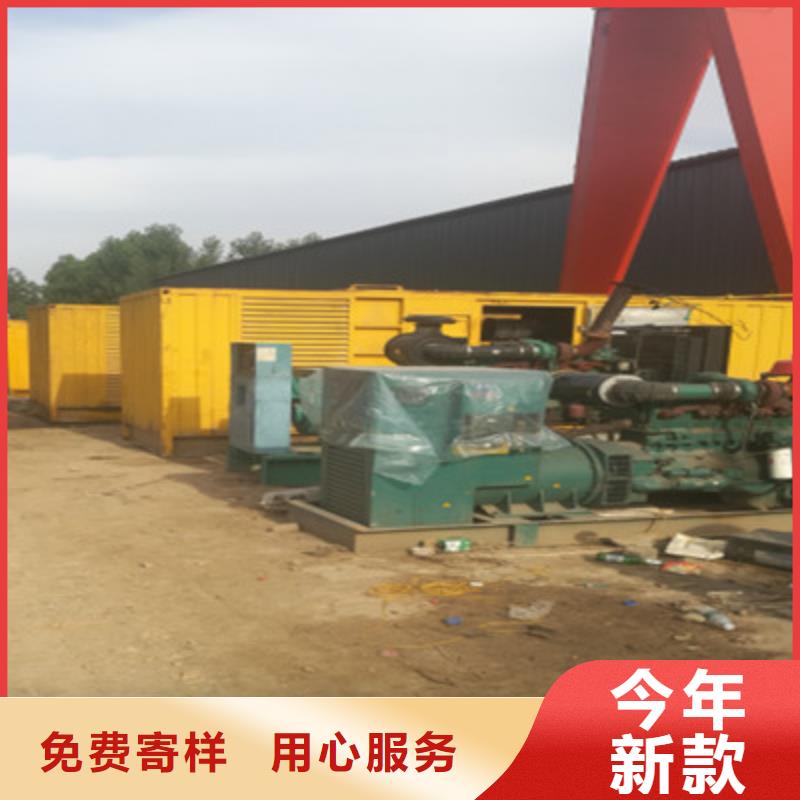质量合格的连云港移动发电机出租厂家