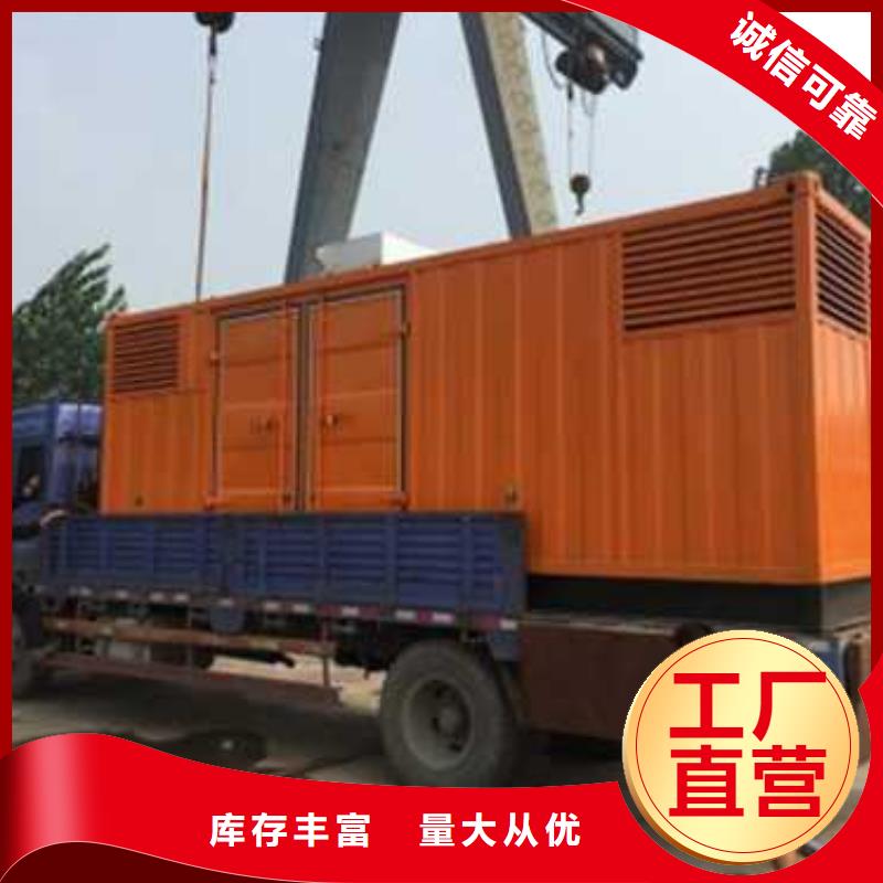 当地1600千瓦发电机租赁生产厂商保障