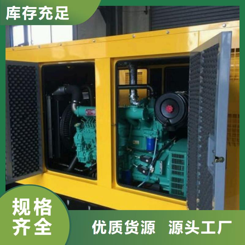 供应大功率并机发电机出租品牌厂家支持加工定制