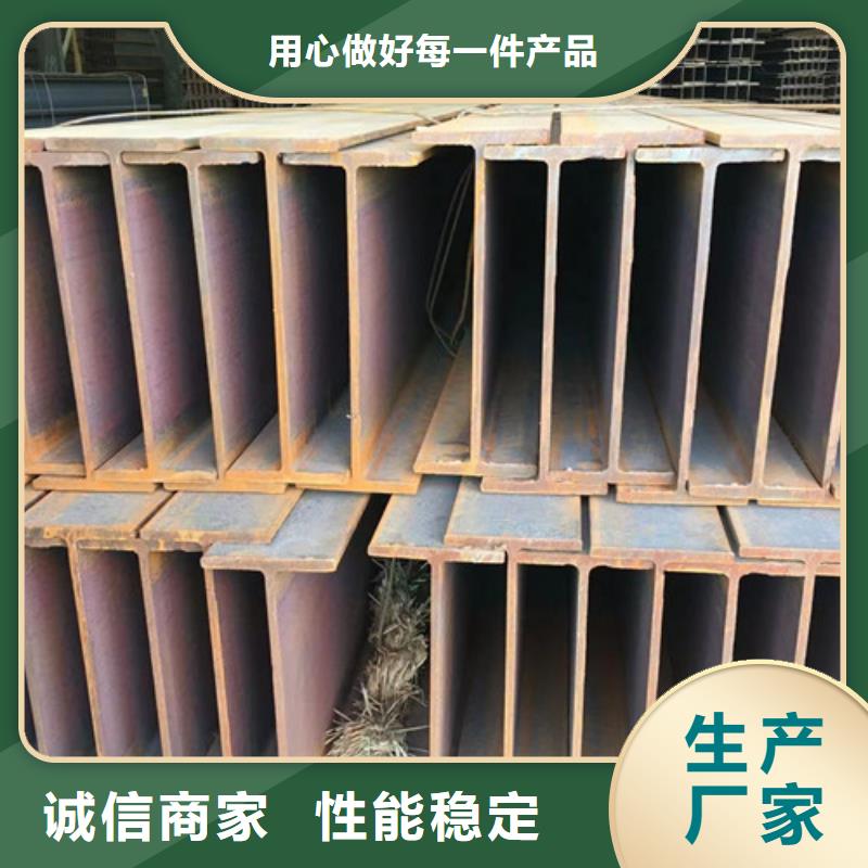 质优价廉的H型钢经销商库存丰富