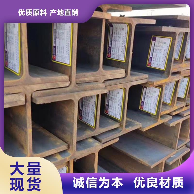 规格全的迪庆Q215H型钢供应商