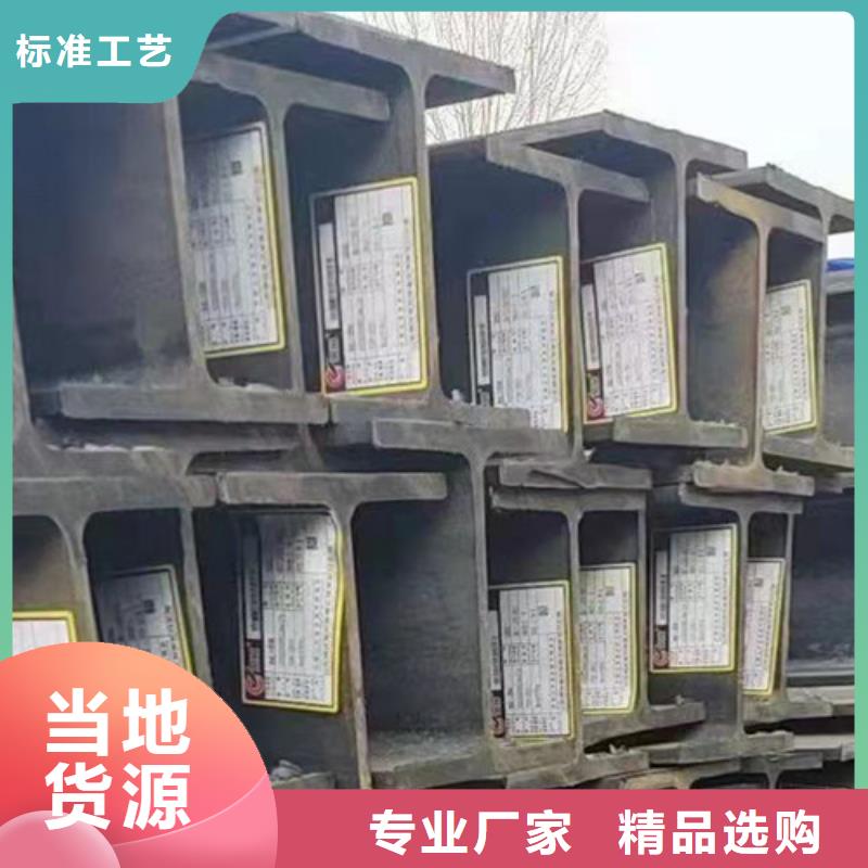 H型钢低合金槽钢品种全当地货源
