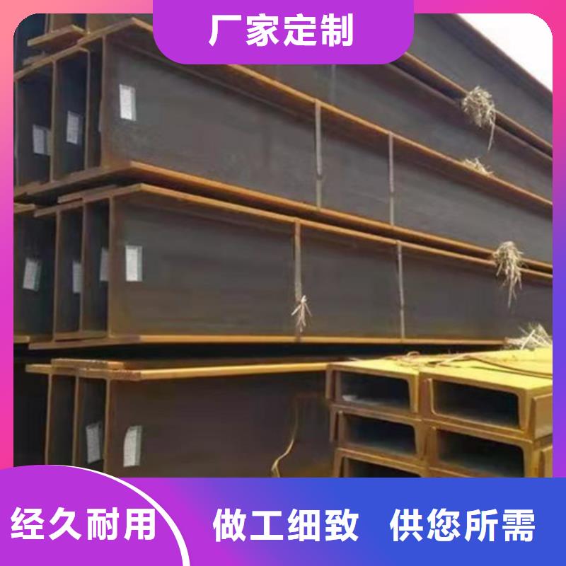 辽宁Q345AH型钢产地