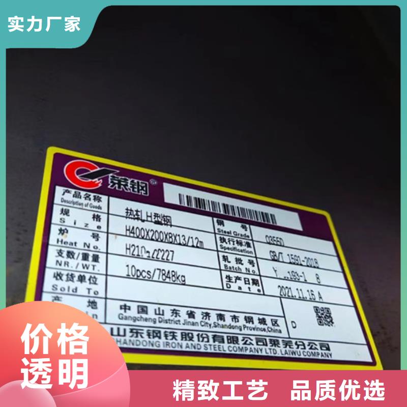 H型钢Q345D低合金钢板经销商质量可靠