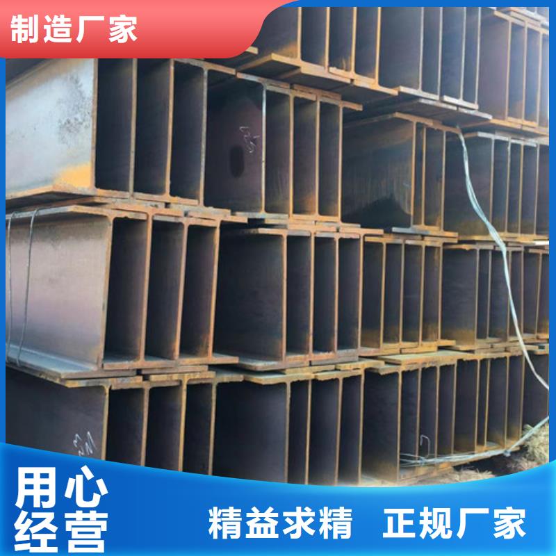 H型钢Q355BQ355C角钢厂家精选当地公司