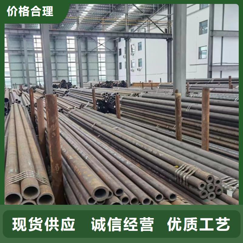 20G无缝钢管让利批发同城经销商