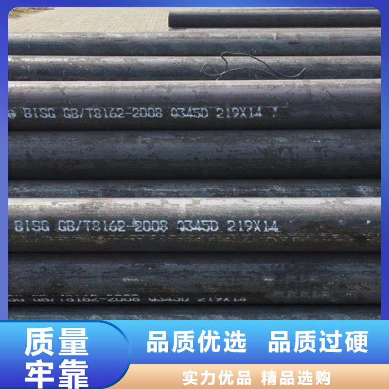 延安大口径无缝钢管厂家如何选择