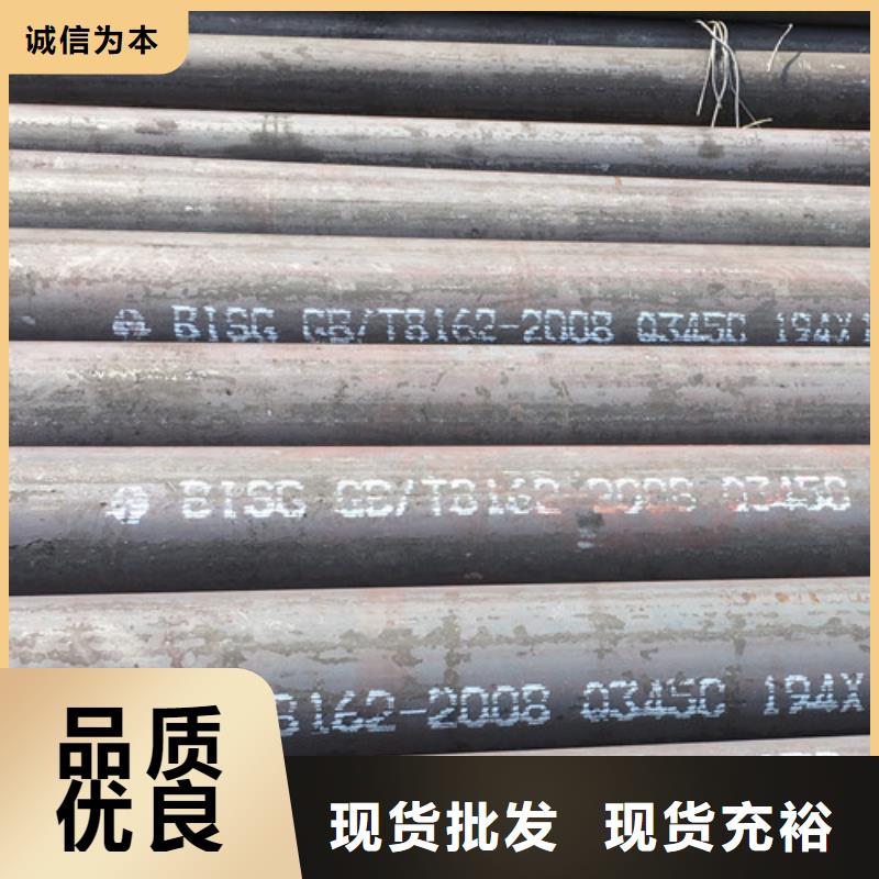 Q345C无缝钢管Q355D无缝方管支持定制加工本地生产商