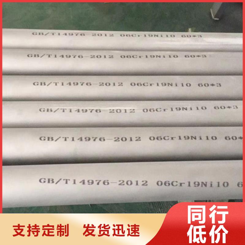 321不锈钢管企业-值得信赖采购