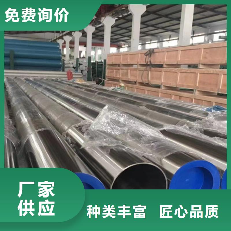 内江价格实惠的316L不锈钢管厂家