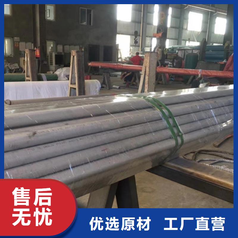 辽宁专业销售304L不锈钢管-现货供应