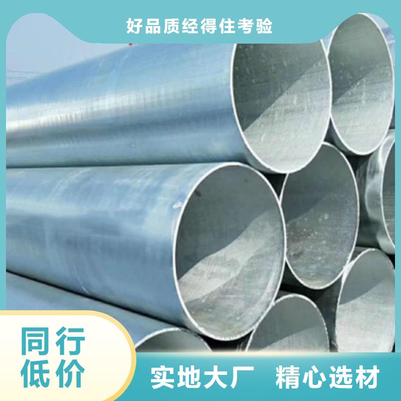 镀锌钢管【C型工字钢】生产经验丰富拥有核心技术优势