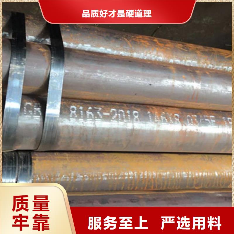 Q345E无缝钢管_槽钢源头把关放心选购当地品牌