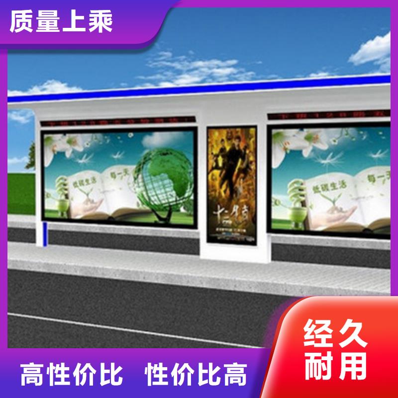 候车亭发货快产品参数