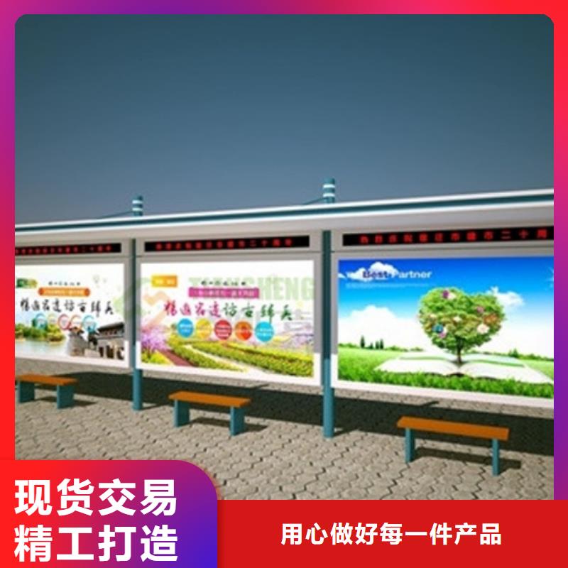 经典候车亭正规厂家源头厂家