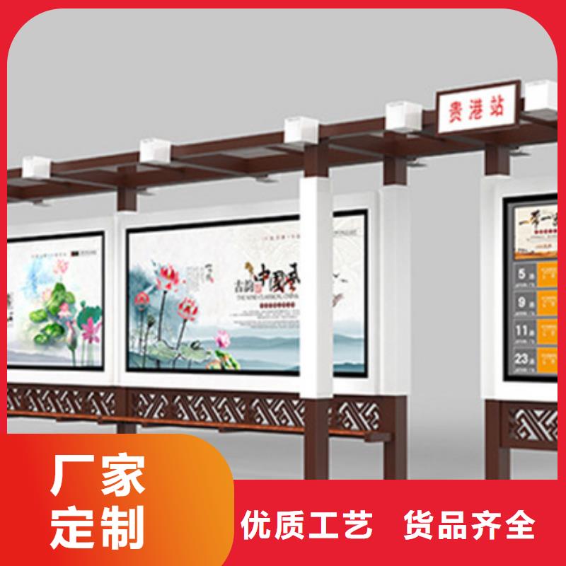 候车亭全国发货商家