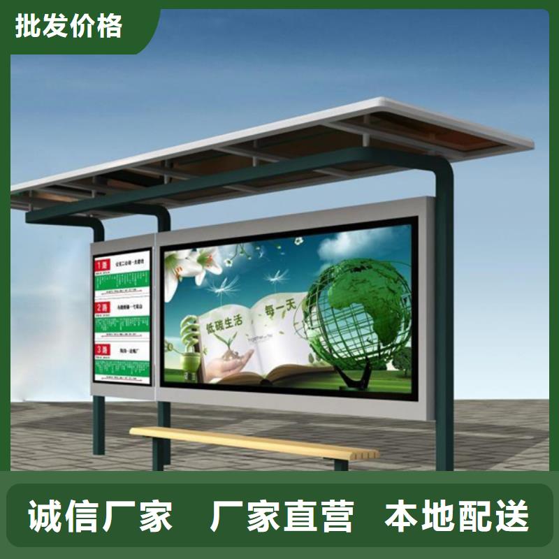 经典候车亭质量保证匠心制造