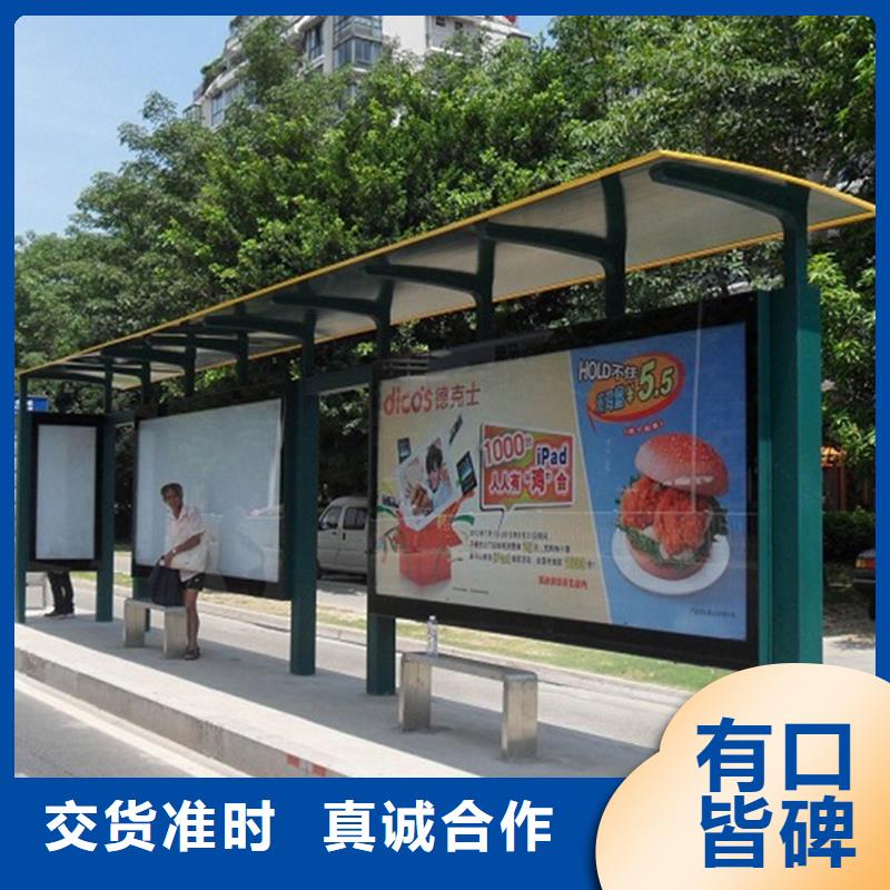 候车亭诚信企业支持加工定制