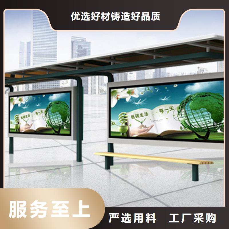 贵州城市候车亭发货快