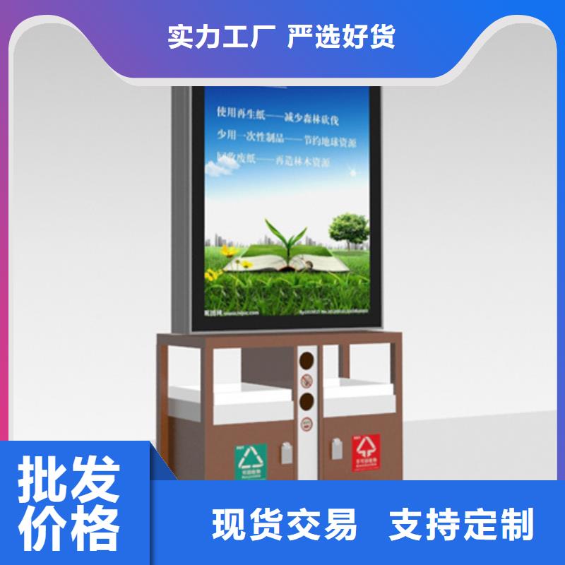多功能广告垃圾箱欢迎订购本地生产厂家