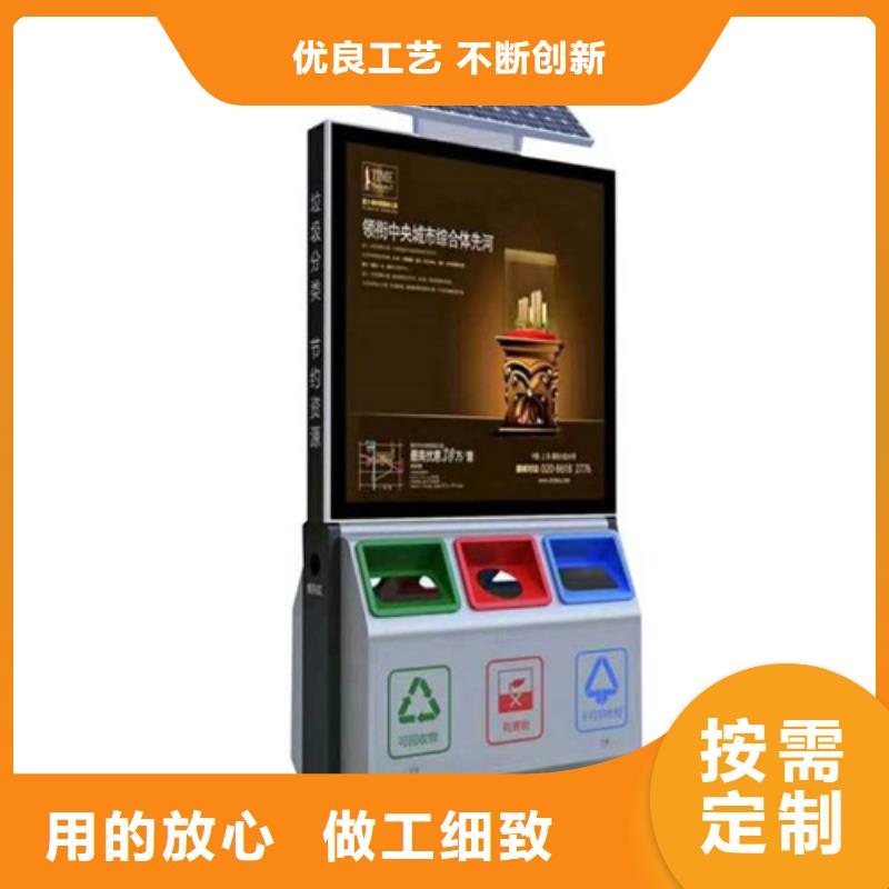 广告垃圾箱直销价格一站式供应