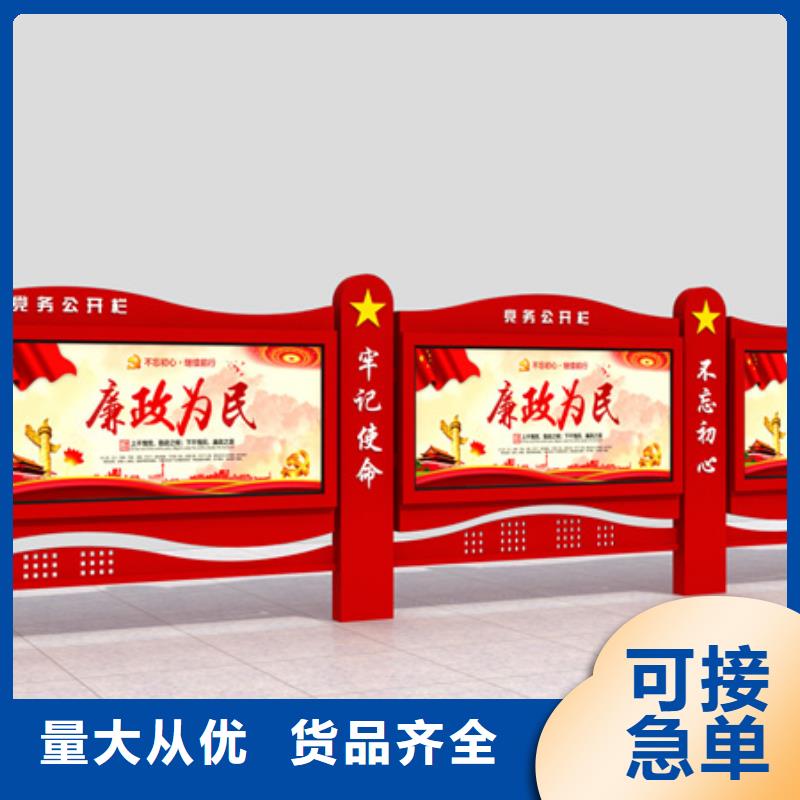 宣传栏-不锈钢垃圾分类亭源头厂商供应采购