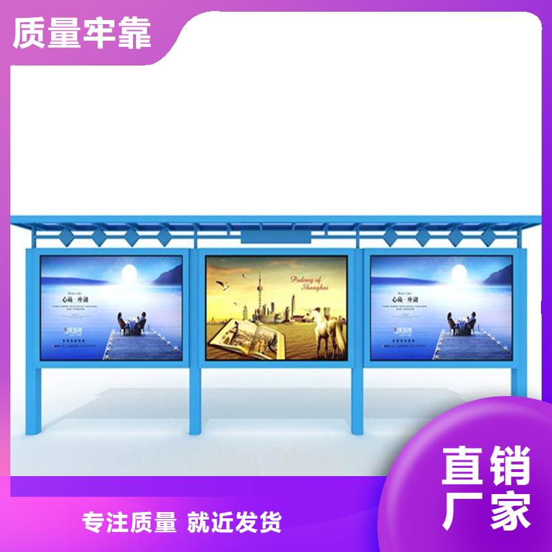 呼和浩特铝合金宣传栏按需定制