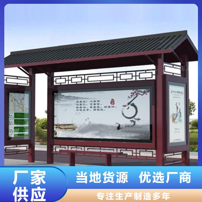 仿古候车亭正规厂家严格把控质量